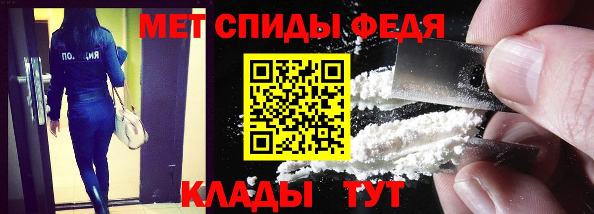 Амфетамин 97%  Amphetamine  Зеленогорск  shop какой сайт  Вход с VPN 