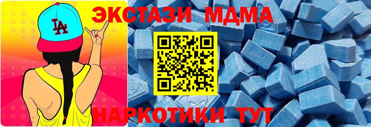 COCAIN  Каннабис  Вход с VPN  Зеленогорск  Меф   ГАШИШ 