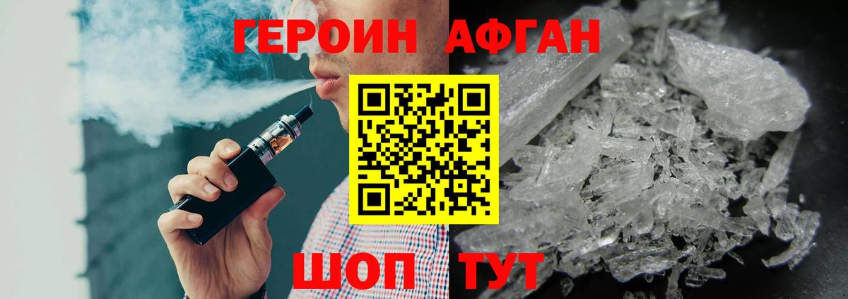 Зеленогорск  Героин гречка  Вход с VPN 