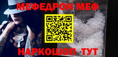 первитин Гагарин