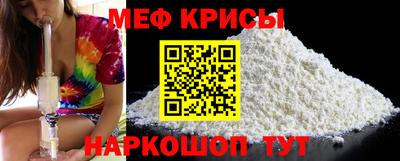 первитин Гагарин