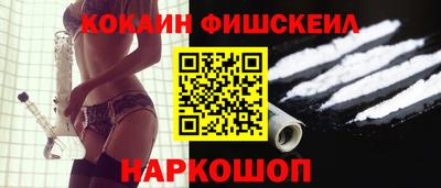 кокаин Гай
