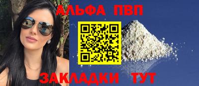 первитин Гагарин