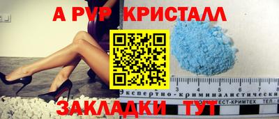 первитин Гагарин