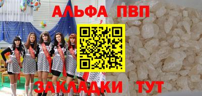 кокаин Гай
