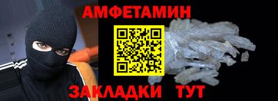 первитин Гагарин