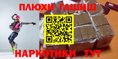 кокаин Гай