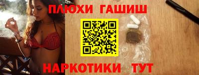 кокаин Гай