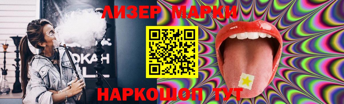 Зеленогорск  LSD-25 экстази ecstasy  LSD-25 экстази кислота  Вход с VPN 