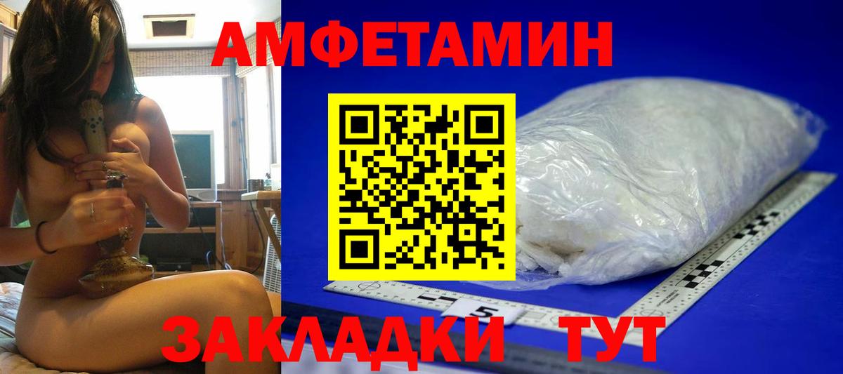 НБОМе Зеленогорск