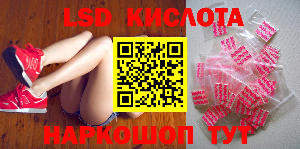 Зеленогорск  Марки 25I-NBOMe  Марки NBOMe 1,5мг  Вход с VPN  Марки NBOMe 1,5мг 