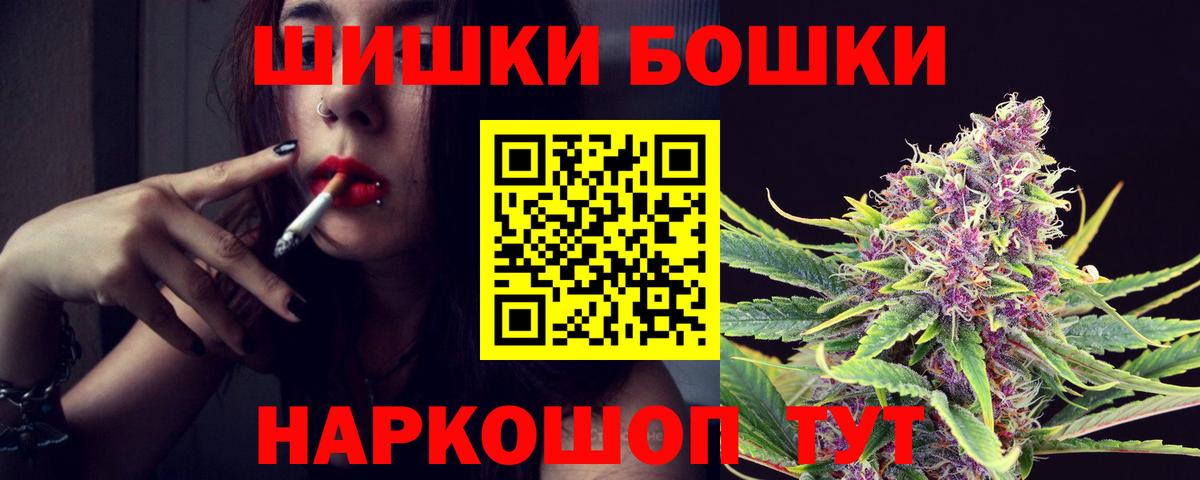 Бошки марихуана план Зеленогорск